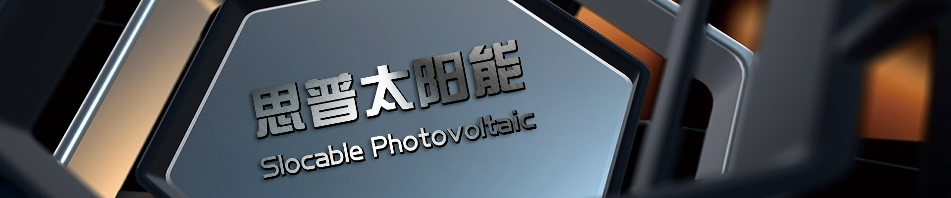 page_banner