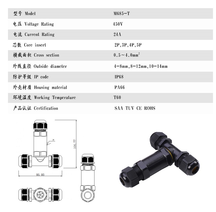 ip68 t connector datasheet