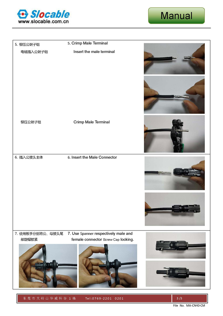 mc4 spanner tool