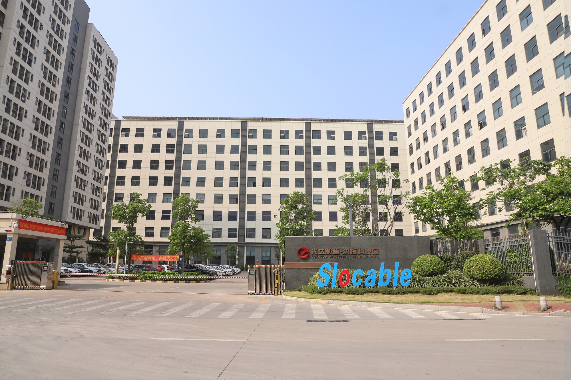 Slocable's Factory Location