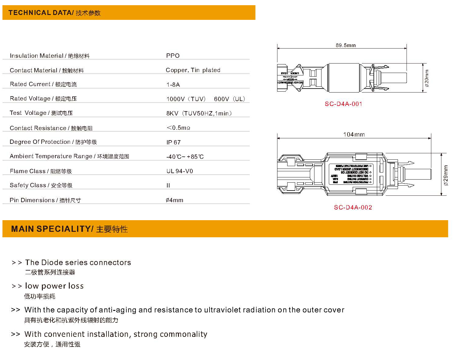 solar diode connector technical data