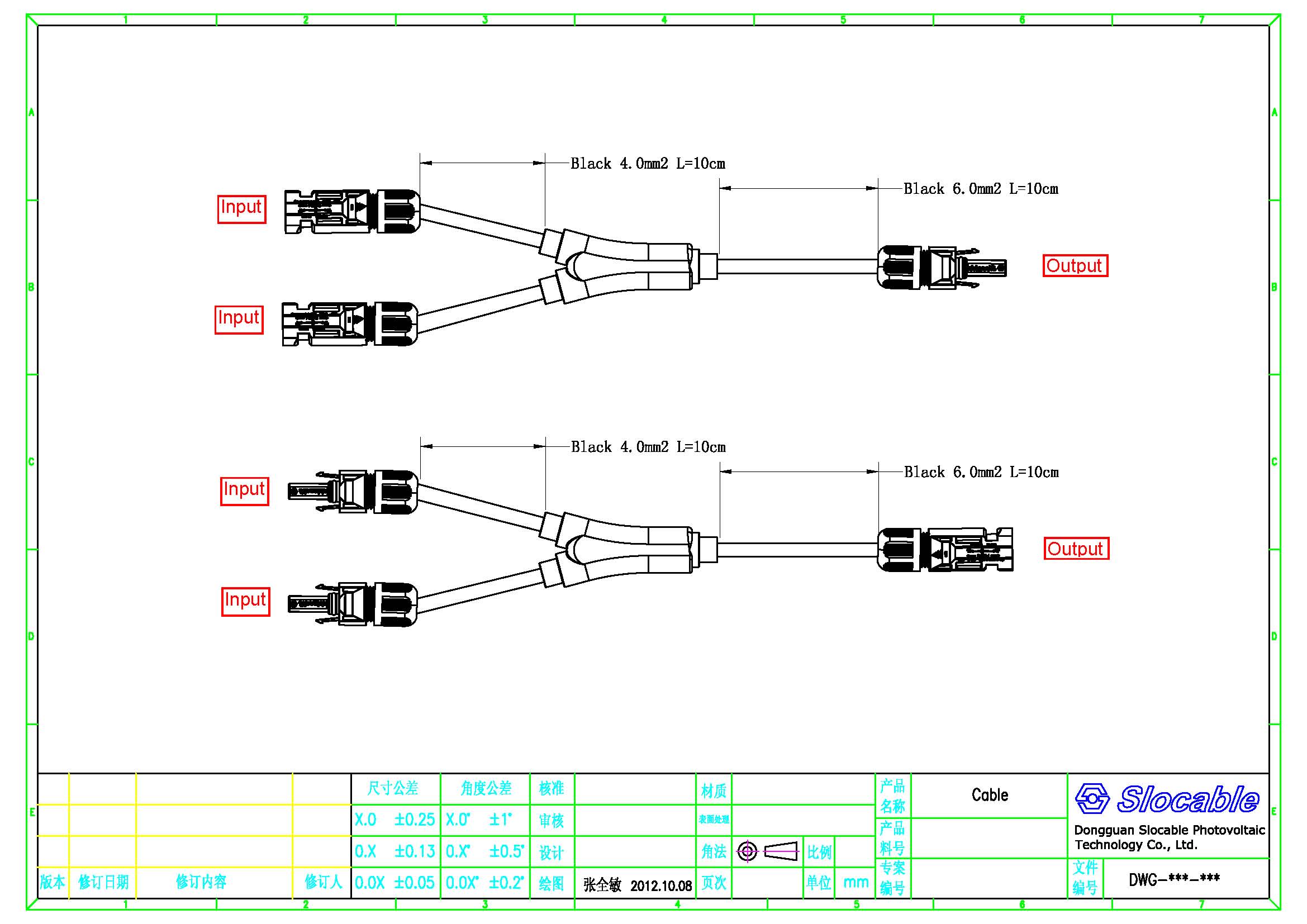 Solar Dc Cable Suppliers