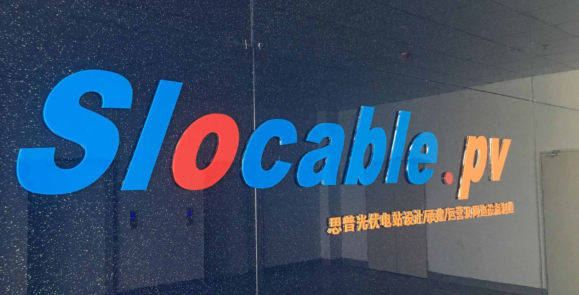 power capacity